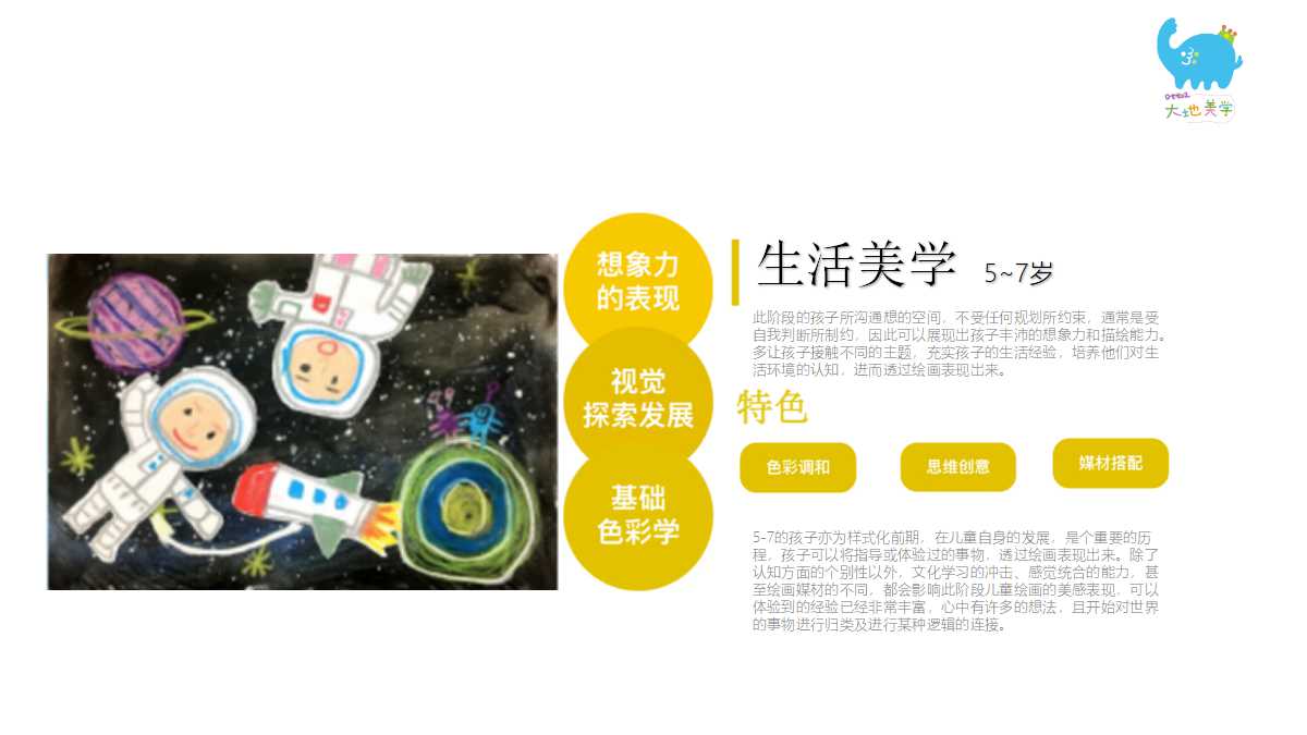 幻灯片10.jpg